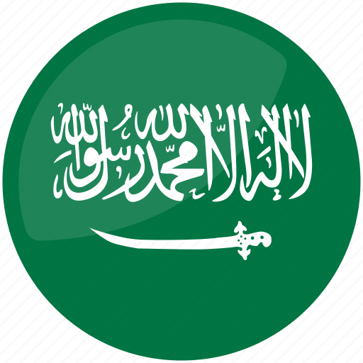 العربية
